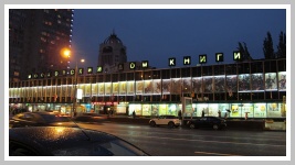Moskevsk dm knihy a v nm spousta zajmavch knih k vro